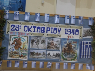 Φωτογραφία