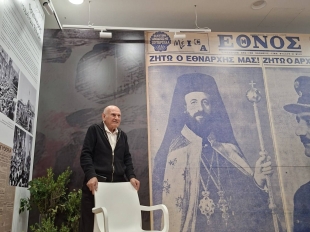 Φωτογραφία