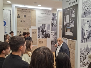 Φωτογραφία