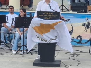 Φωτογραφία