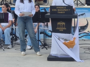 Φωτογραφία